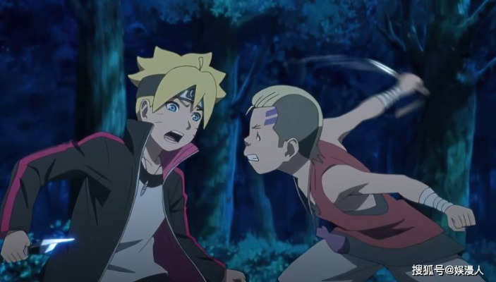 《博人之路》激战巅峰：再现彗星撞地球般震撼对决