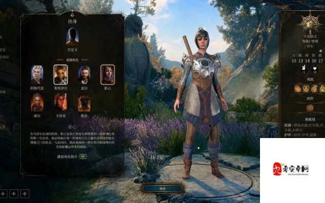 《博德之门3》法师控场攻略:打造无敌阵容秘籍 《博德之门3》法师控场攻略:打造无敌阵容秘籍