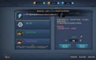 《暗黑4》70级速成秘籍:高效升级攻略曝光 《暗黑4》70级速成秘籍:高效升级攻略曝光