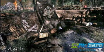 《光荣使命2》震撼来袭！国产FPS新篇章！