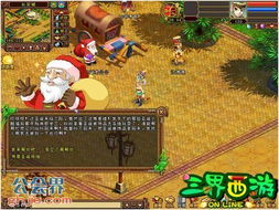 三界风云再起,《西游3》因你而动,预创建现已火爆开启!独家体验新境界 三界风云再起,《西游3》因你而动,预创建现已火爆开启!独家体验新境界