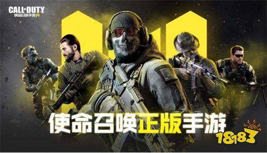 《全球使命3》秋季新篇章:橙武霸主横扫战场,体验极限射击快感 《全球使命3》秋季新篇章:橙武霸主横扫战场,体验极限射击快感