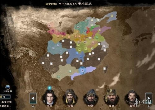 《三国群英传8》公孙康破局攻略：无暗哨益州平定新策略揭秘