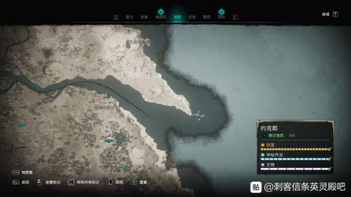 《刺客信条英灵殿》猎人小屋动物材料速寻攻略