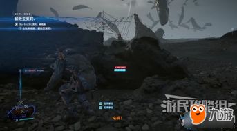 《死亡搁浅》希格斯住所揭秘:独家室内布局大曝光 《死亡搁浅》希格斯住所揭秘:独家室内布局大曝光