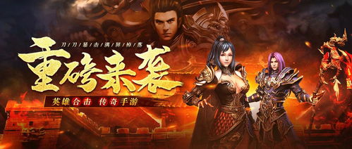 秋日狂欢，热血激战！《剑侠世界3》枫红染秋活动来袭，独家福利等你拿！