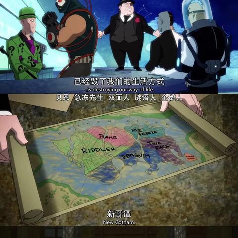 《不义联盟2》毒藤女新角色预告：神秘反派降临！