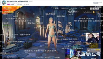 《无尽冬日》一盟全开,主播直播解记者困局,428区危机四伏,如何巧妙破局? 《无尽冬日》一盟全开,主播直播解记者困局,428区危机四伏,如何巧妙破局?