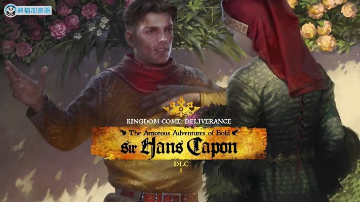 《天国拯救2》第三款DLC11月震撼上线,全新故事线改写开启冒险新篇章 《天国拯救2》第三款DLC11月震撼上线,全新故事线改写开启冒险新篇章