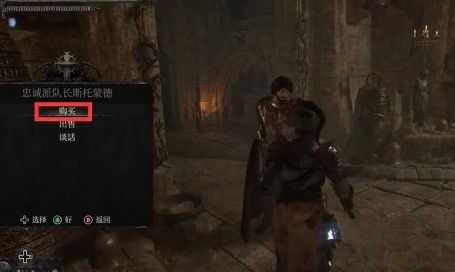 《堕落之主》违抗戒指攻略:快速获取方法揭秘 《堕落之主》违抗戒指攻略:快速获取方法揭秘