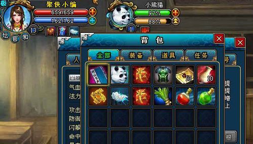 《剑星》希雍易拉罐分布揭秘：盘点希雍易拉罐全攻略