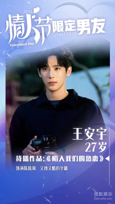 《男友4》新武器新模式下周二上线!独家揭秘! 《男友4》新武器新模式下周二上线!独家揭秘!