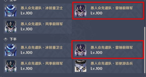 《原神3.6深渊12层攻略:轻松通关秘籍大公开》 《原神3.6深渊12层攻略:轻松通关秘籍大公开》