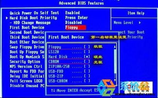 Win8防盗升级！BIOS密钥一对一锁定，安全无忧
