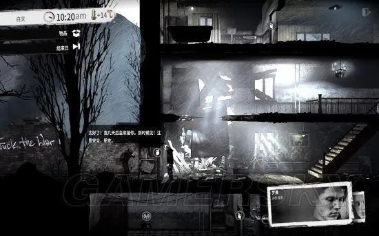 《这是我的战争》战斗攻略:全攻略技巧解析,战术指南秘籍 《这是我的战争》战斗攻略:全攻略技巧解析,战术指南秘籍