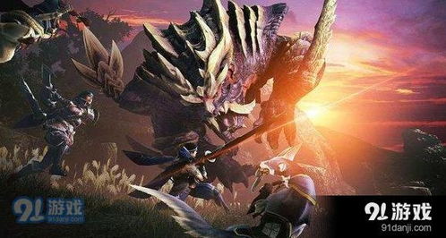 《怪物猎人崛起》武器排行:揭秘最强装备! 《怪物猎人崛起》武器排行:揭秘最强装备!