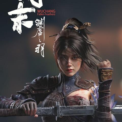 《明末渊虚之羽武器全收集秘籍》 《明末渊虚之羽武器全收集秘籍》