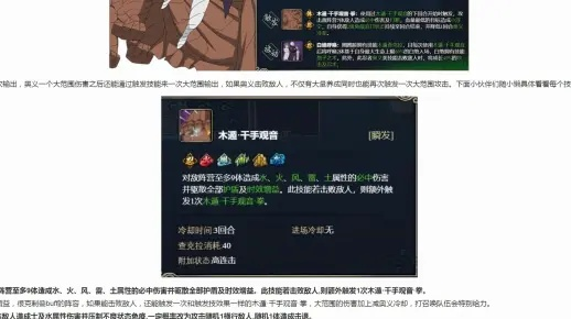 《火影忍者》SS忍圈脸秘籍:忍界大战阵容攻略全解析 《火影忍者》SS忍圈脸秘籍:忍界大战阵容攻略全解析