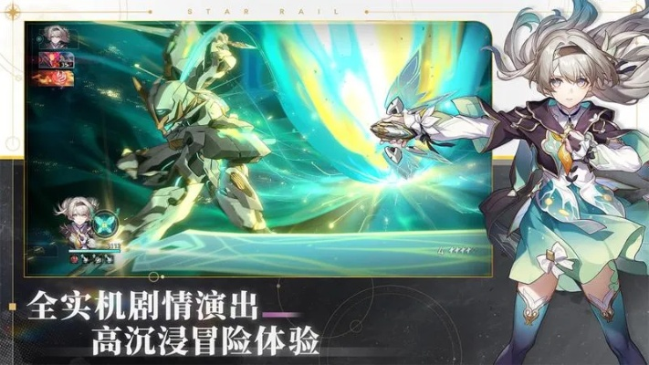 《星穹裂痕》新服开启！跨次元角色激战,揭秘神秘竞技场！