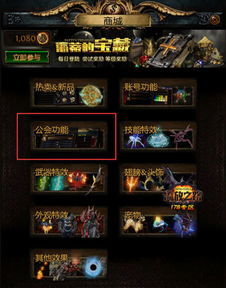 《流放之路2》仓库必备攻略:高效购买指南揭秘 《流放之路2》仓库必备攻略:高效购买指南揭秘