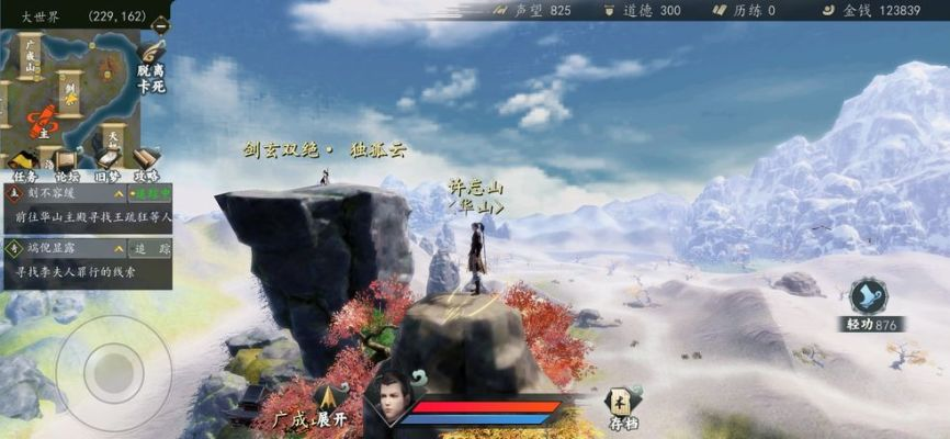 《江湖秘境解锁!《下一站江湖2》无钥匙进门攻略》 《江湖秘境解锁!《下一站江湖2》无钥匙进门攻略》