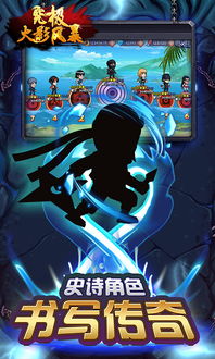 《火影风暴4》限时免费！三角色等你体验，速来抢鲜！