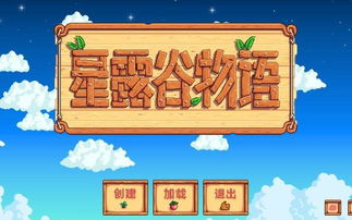 《星露谷物语》领衔!PS Plus九月新游大放送,独家体验不容错过 《星露谷物语》领衔!PS Plus九月新游大放送,独家体验不容错过