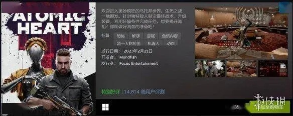 盘点Steam热门新游!揭秘近期玩家狂热追捧的爆款游戏! 盘点Steam热门新游!揭秘近期玩家狂热追捧的爆款游戏!