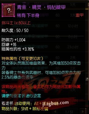 《羊蹄山之魂》蜻蜓之息攻略:高效获取技巧揭秘 《羊蹄山之魂》蜻蜓之息攻略:高效获取技巧揭秘