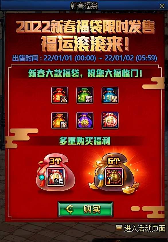 《龙息：神寂》丰收节狂欢来袭！限时福袋抢购，幽影之夜外观惊艳亮相！