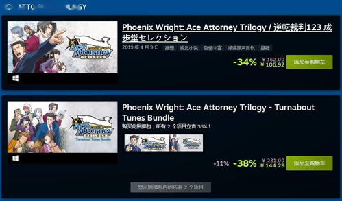 国产逆转裁判神作《无罪之庭》Steam下架，揭秘全新推理冒险体验