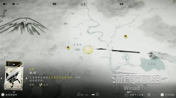 羊蹄山之魂全弹钱币攻略：快速找到隐藏位置，轻松弹币技巧分享