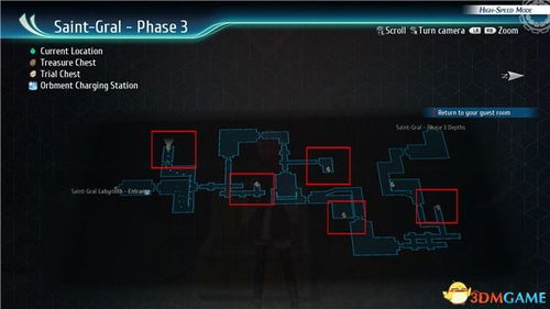 《空之轨迹1st》第一章全要素攻略:高效收集秘籍,轻松解锁全成就 《空之轨迹1st》第一章全要素攻略:高效收集秘籍,轻松解锁全成就