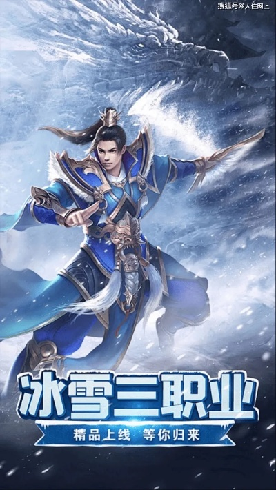 冰雪卡牌战，凛冬守护文明，封世之战即将开启