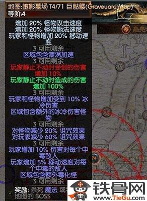 《流放之路2》武僧T15攻略：低配配置轻松通关，揭秘高效刷本技巧