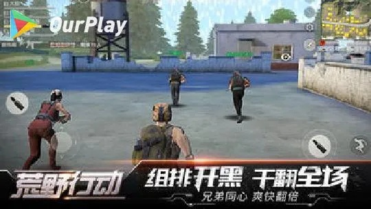 《生存策略巅峰之作》试玩体验《最终前哨：终极版》震撼来袭！