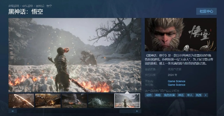 《黑神话：悟空》Steam更新大揭秘！修复调整问题，体验升级新境界