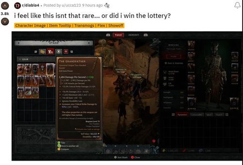 《暗黑4》限时狂欢！超稀有装备掉率翻倍，抢购热潮来袭