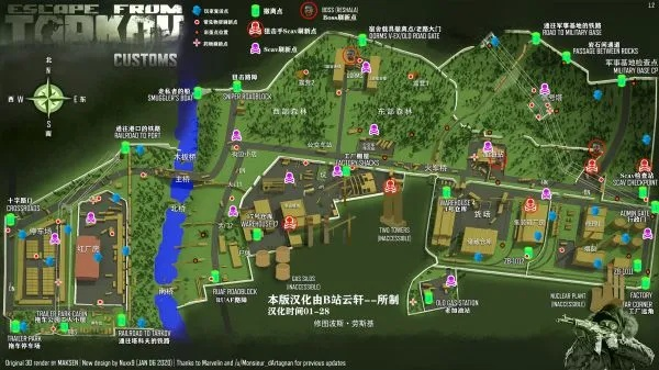 《逃离鸭科夫》农场镇跑刀攻略：高效路线解析，轻松通关秘籍！