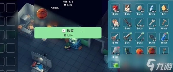 《逃离鸭科夫》高级穿甲弹蓝图获取攻略:揭秘实验室隐藏宝藏位置 《逃离鸭科夫》高级穿甲弹蓝图获取攻略:揭秘实验室隐藏宝藏位置