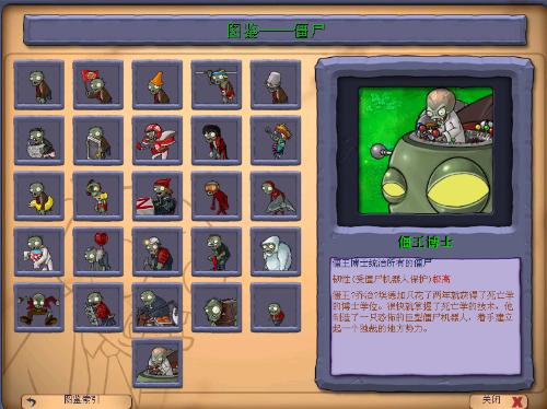 《植物大战僵尸重植版》安息模式攻略:轻松通关全流程技巧揭秘 《植物大战僵尸重植版》安息模式攻略:轻松通关全流程技巧揭秘