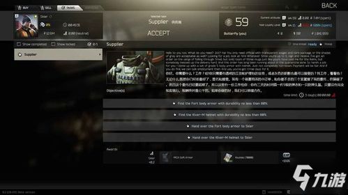 《逃离鸭科夫》修改器深度解析：风灵月影版下载攻略分享