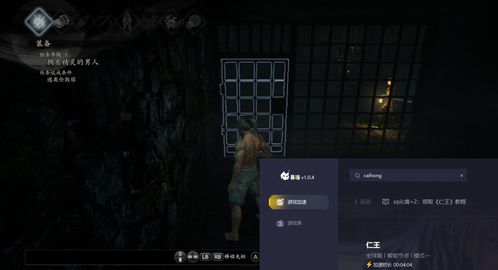 《吸血鬼避世血族2》CDKEY购买攻略：轻松获取独家优惠秘籍