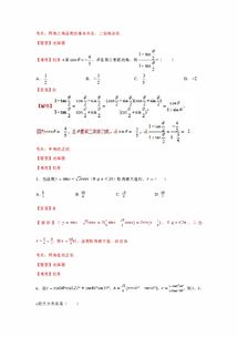 《CS2》全新炼刀功能解析:合同汰换升级,10月23日更新亮点抢先看 《CS2》全新炼刀功能解析:合同汰换升级,10月23日更新亮点抢先看