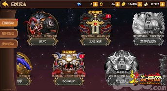 《忍龙4》全BOSS攻略揭秘!掌握独门技巧轻松通关 《忍龙4》全BOSS攻略揭秘!掌握独门技巧轻松通关