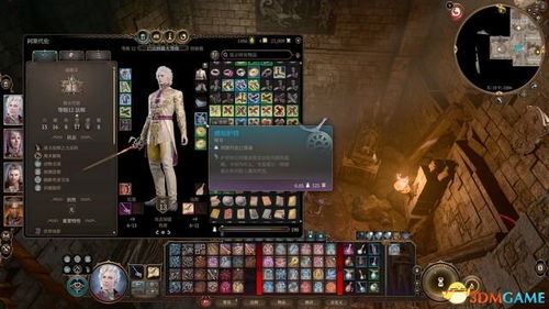 《博德之门3》咒剑士8号补丁米尔寇击杀测试,BD强度大揭秘! 《博德之门3》咒剑士8号补丁米尔寇击杀测试,BD强度大揭秘!