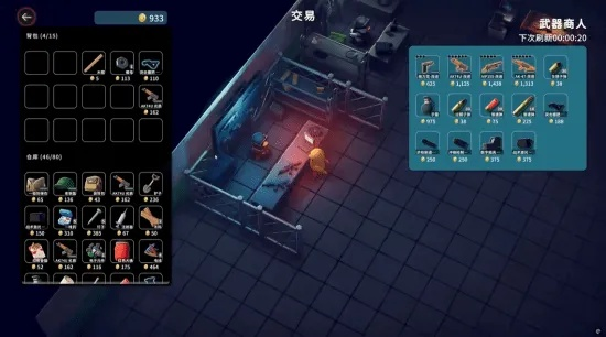 《逃离鸭科夫》跑刀利器搭配攻略,助你轻松斩敌! 《逃离鸭科夫》跑刀利器搭配攻略,助你轻松斩敌!