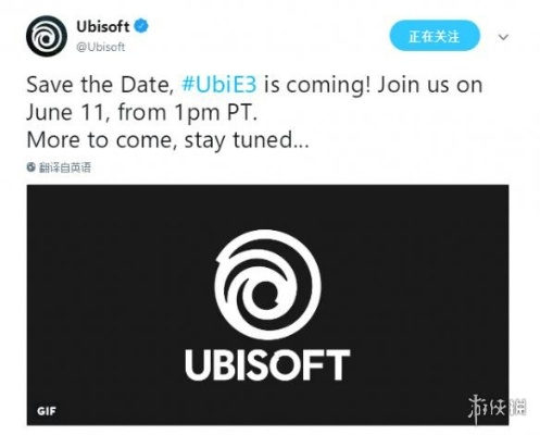育碧E3惊喜揭晓：重磅消息即将爆出！