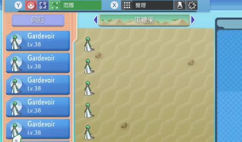 A级挑战攻略：掌握《宝可梦传说Z-A》级别对战新技巧