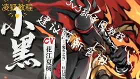 崩震槌祸津日招式解析:深度攻略助你掌握《忍者龙剑传4》最强技能 崩震槌祸津日招式解析:深度攻略助你掌握《忍者龙剑传4》最强技能